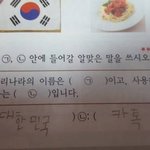 [모두드루와] 대한민국 카톡 문자