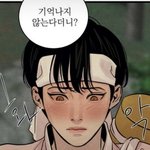 [<b>BL</b>] 이거 이름이 뭐야ㅠㅠㅠ