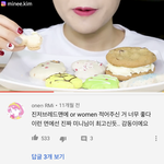 이거 대체 뭔개솔이냐