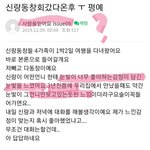 [드루와] 개그가따로없는 기혼자<b>까페</b>