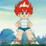 [댓글부탁해] 피구왕 이새끼 <b>남적</b>남 장난아님.jpg