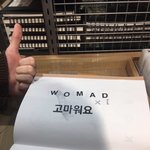 [댓글부탁해] <b>무인</b>양품에서 워마드도장.jpg