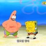 수세미 <b>주제</b>에 <b>지</b>가 뭘 알아