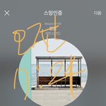 [방탄소년단] <b>머리숱</b> 많아서 붕방거리는 모먼트 넘 좋아