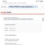 글  바로 지우네 영자들ㅋㅋㅋ 조작러 방관 인증푼닼ㅋㅋㅋ