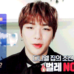 [강다니엘] 올해의 시작과 마무리가 구해줘홈즈네