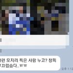 [도와주세요] 어머니께서 따돌림과 성추행을 당하셨습니다