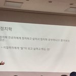 나 ㅅㄱ만져지는 듯한? <b>가위</b> 눌림 같은 거 자주 당함