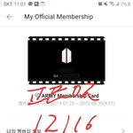 [방탄소년단] 하루<b>종일</b> 여기서 보초 서니까 ㅋㅋㅋㅋ
