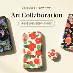 마리몬드X<b>시스</b>플래닛 핸드폰 케이스