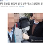 홍정욱 딸 어김없이 <b>집행</b>유예ㅋㅋㅋ