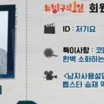 사람들이 잘 못알아보는 오정세