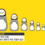 [댓글부탁해] 이거 어디서 팔아???