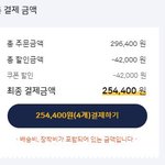 오늘 타이어 4만원 <b>할인</b>해요.