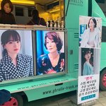 천우희X이혜영에게 커피차 보낸 전도연