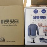 [ㅇㅇ] 의류관리기 <b>아웃핏</b>터 사용 후기