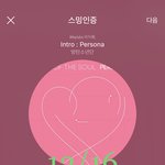[방탄소년단] <b>불가사리</b> 스크래치났또 •᷄ ɞ •᷄
