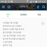 [드루와] 동요 중에 가사 <b>뼈대</b>있고 의미심장한 명곡들 엄청 많다