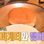 기안84도 경악한 이장우 <b>괴식</b>