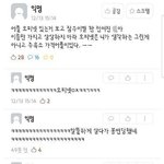 [모두드루와] <b>어플</b> 이름 때문에 헤어진 남자