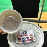 아육대 역조공 개웃김 ㅋㅋㅋㅋㅋ