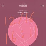 [방탄소년단] 텽이 우리버스에 올린 <b>사진</b>