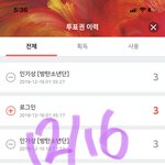 [방탄소년단] 아놔 짤에서 나오기 힘들었다