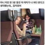 나 반에서 거의 은딴데 존@나 힘들다 진짜 <b>위로</b>좀 해줘..