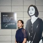 여성 영화인 최초 헌정관 생긴 배우