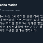 [댓글부탁해] 슬프다 ㅜㅠㅠㅠㅠㅠㅠ