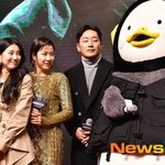 [댓글부탁해] 수지 하정우 펭수 봐 ㅋㅋㅋㅋㅋㅋㅋ