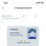 <b>토스</b>카드 이거 머 써야댐?