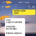 여자친구의 행동에 어찌해야할까요?