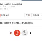 [19] 제발 여기다 입시 좀 물어보지 <b>마</b><b>셈</b>;;;;