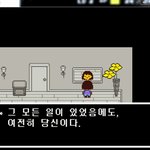 짝사랑 눈물 <b>지뢰</b>짤