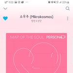 [방탄소년단] 3시간 남았다 본요일!! (얼굴책 플뷰)
