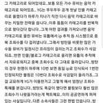 [댓글부탁해] <b>펭수</b> 영국 애니하고 저작권시비붙음