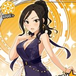 내 여자친구인데 <b>얼</b><b>평</b>좀