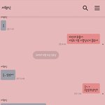 3ㅡ이유가 뭔지 궁금해요 갑자기 <b>갑</b>분싸된