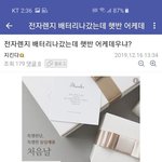 아 __ 진짜 <b>햇반</b> 먹을 줄 모르는 문과래
