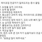 <b>민증</b> 사진 꿀팁 알려줘 ㅜㅜㅜㅜ