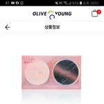 [댓글부탁해] <b>루나</b> 수분광 팩트 써본 사람 ㅠㅠㅠ