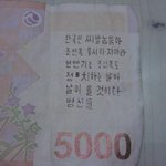 조선족 1승.jpg