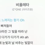 [댓글부탁해] +패배)야 아이즈원 이거 친구랑 <b>난리</b>남;;