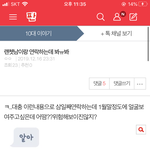 궁금한데 이거 <b>주작</b>이지?