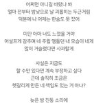 [드루와] 역대급 <b>비참</b>한 짝사랑노래 추천해준다 다들어와
