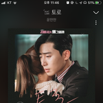 [드루와] 얘들아 이노래 들어봐 개좋아