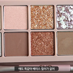 이<b>셰도우</b> 뭔지아는사람 ㅠㅠ