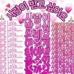 [댓글부탁해] 크리스마스때 남친이랑