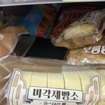 얘들아 ㅈㄴ 급해 <b>얼른</b> 와봐 ㅃㄹ